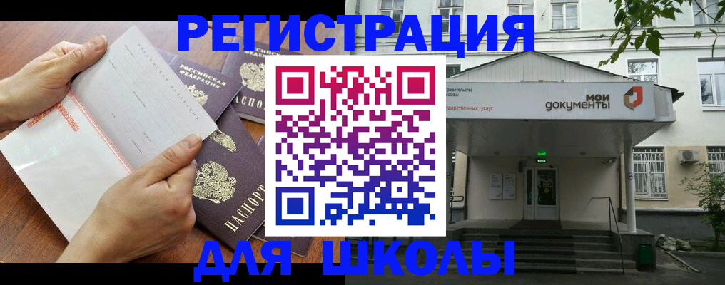 найти адрес прописки в Лузе